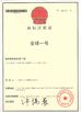 چین Guangzhou Weixing Automobile Fitting Co.,Ltd. گواهینامه ها