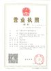 چین Guangzhou Weixing Automobile Fitting Co.,Ltd. گواهینامه ها