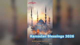 رمضان مبارک 2026